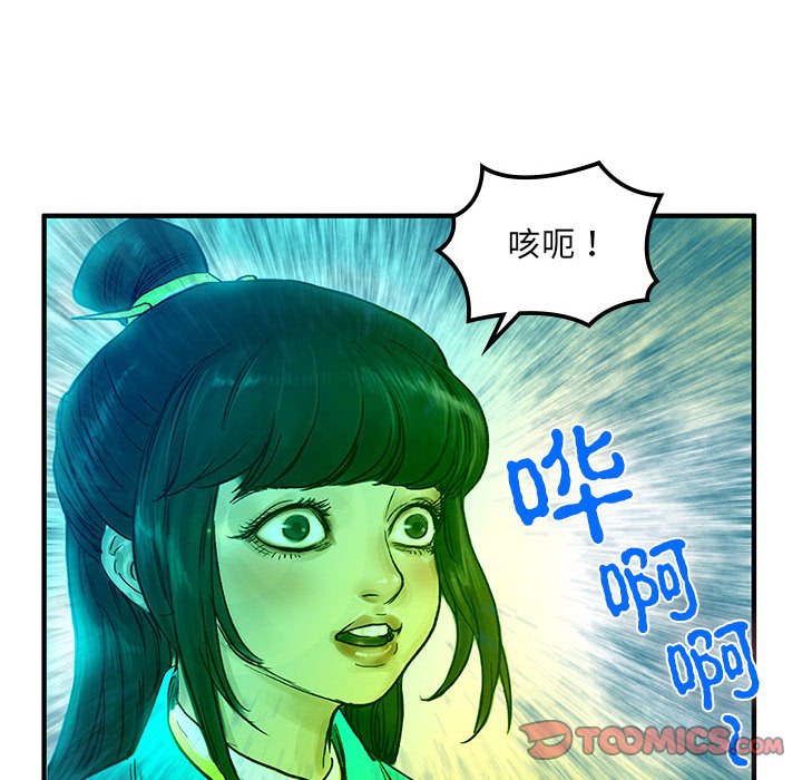 第4話