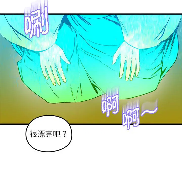 第4話