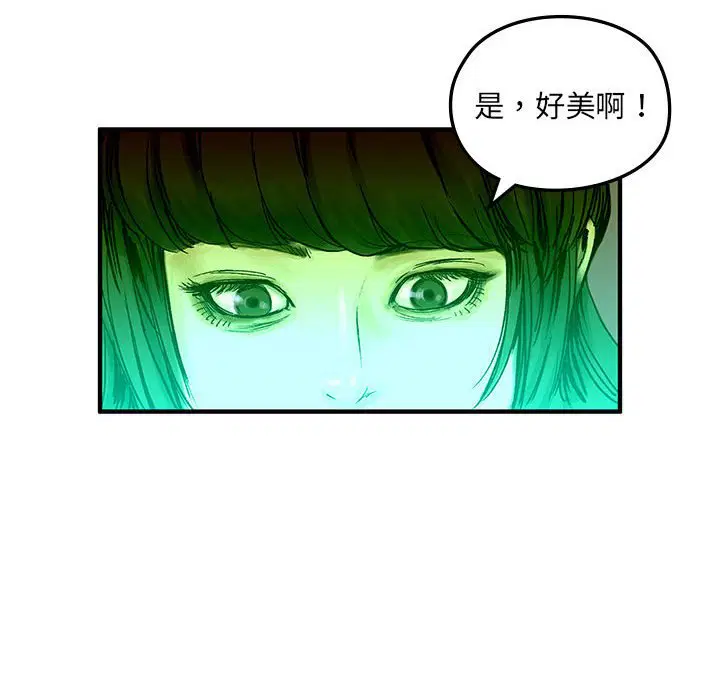 第4話