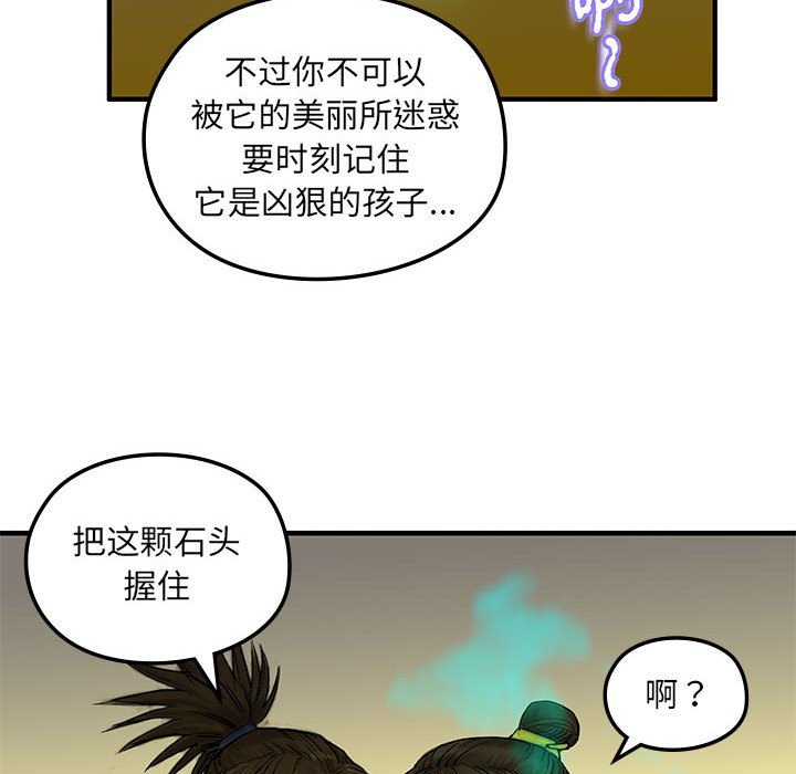 第4話