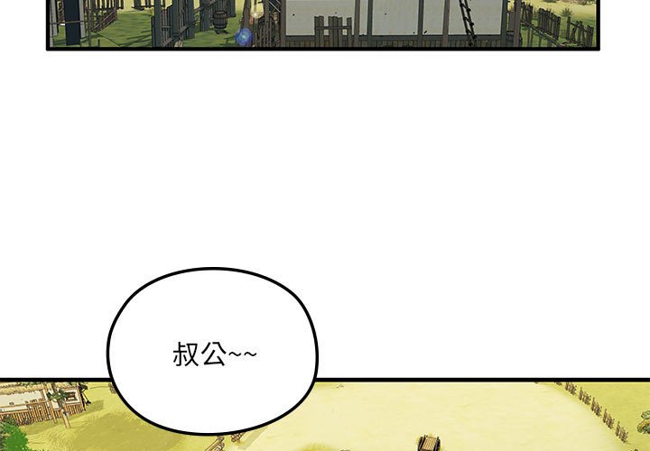 第4話