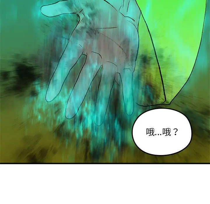第4話