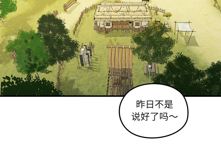 第4話