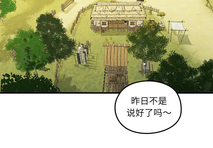 第4話