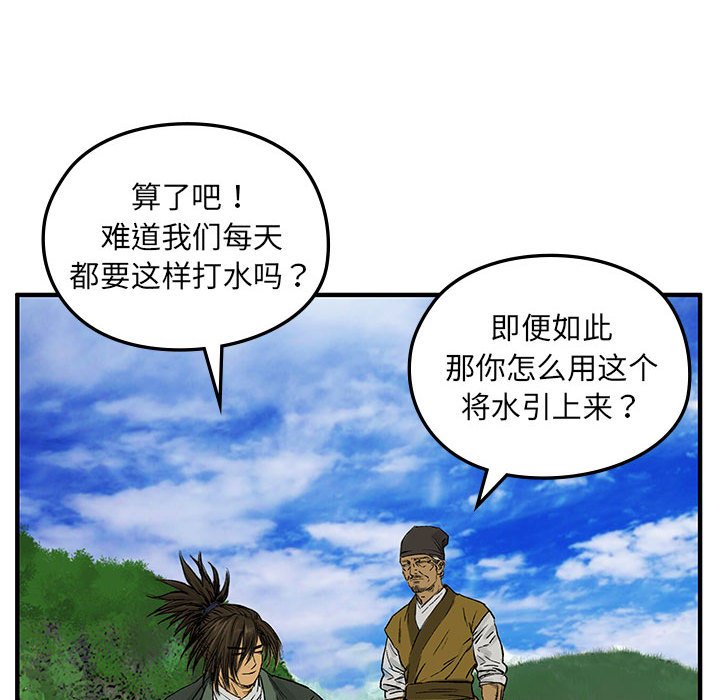 第4話