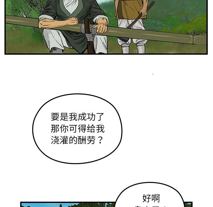 第4話