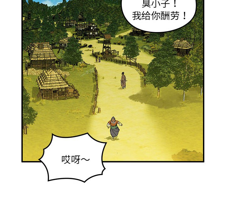 第4話