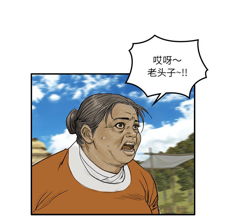 第4話