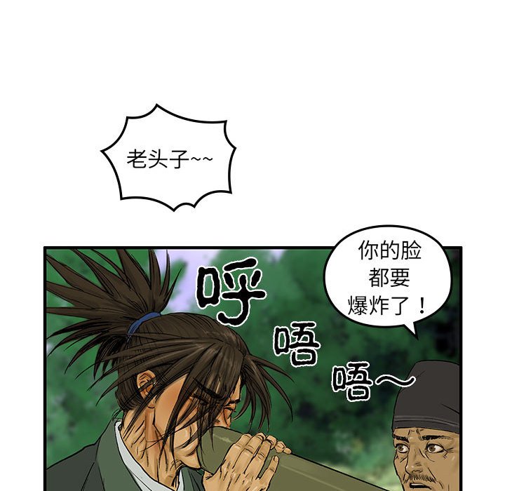第4話