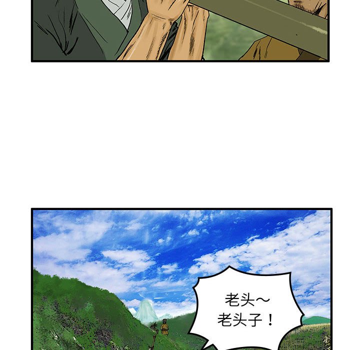 第4話