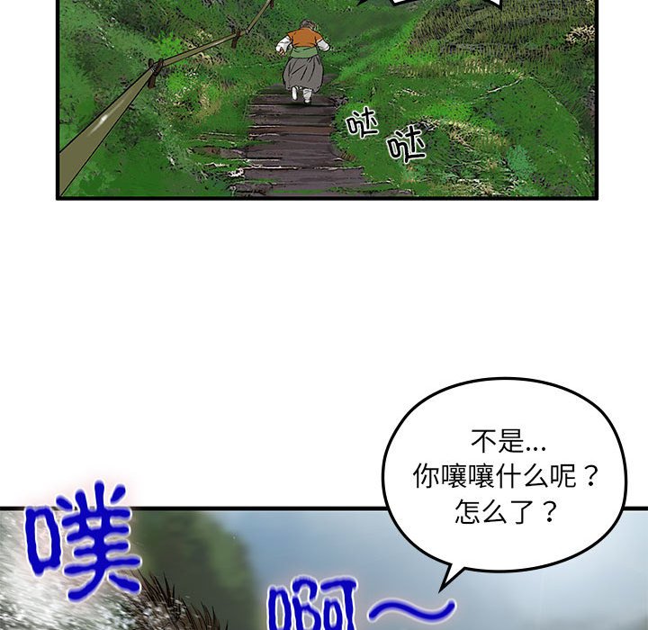第4話