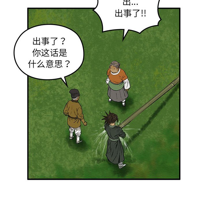 第4話