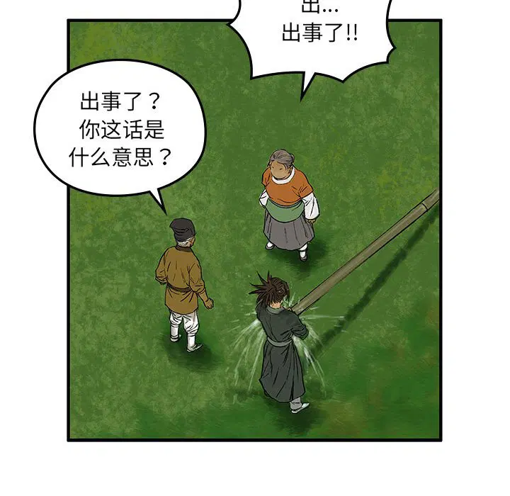 第4話