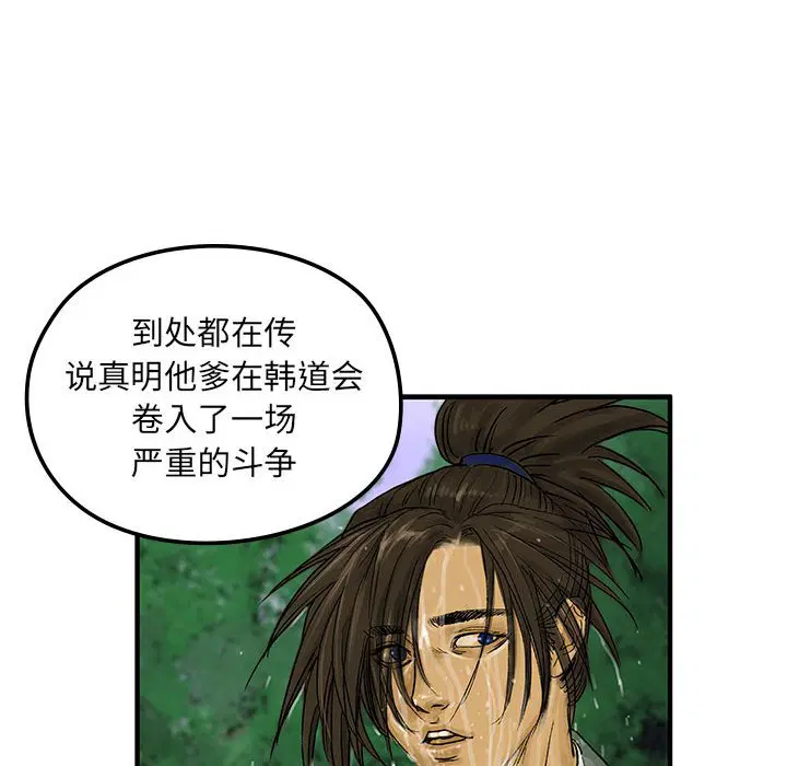 第4話