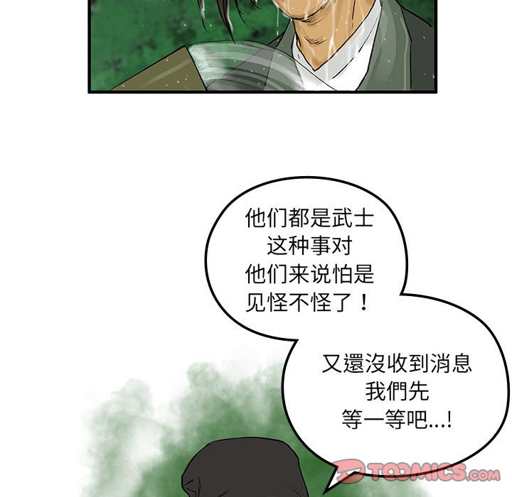 第4話