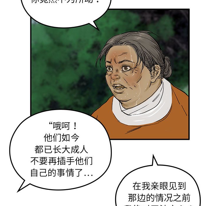 第4話