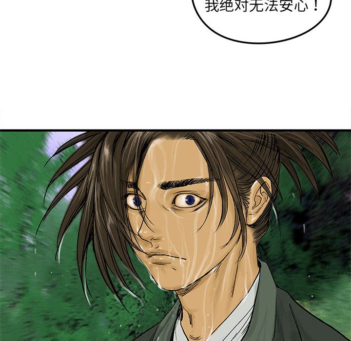 第4話