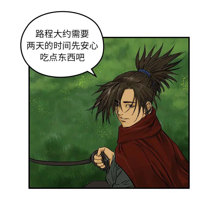 第4話