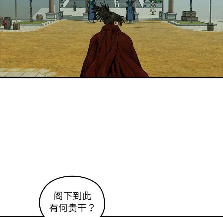 第4話