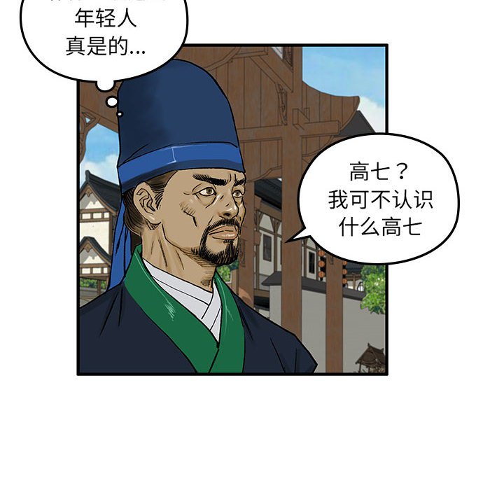 第4話