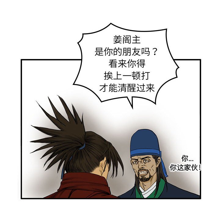 第4話