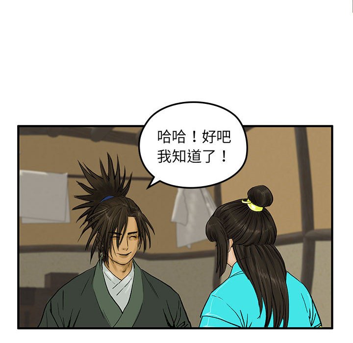 第4話