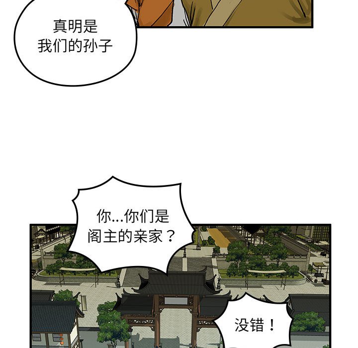 第4話
