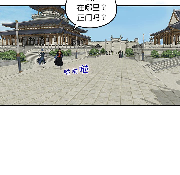 第4話