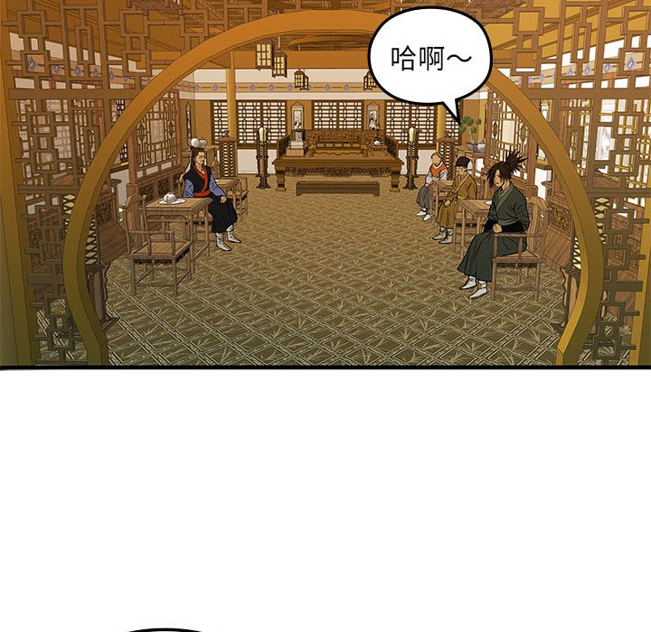 第4話