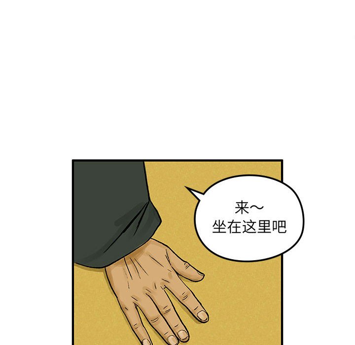 第4話