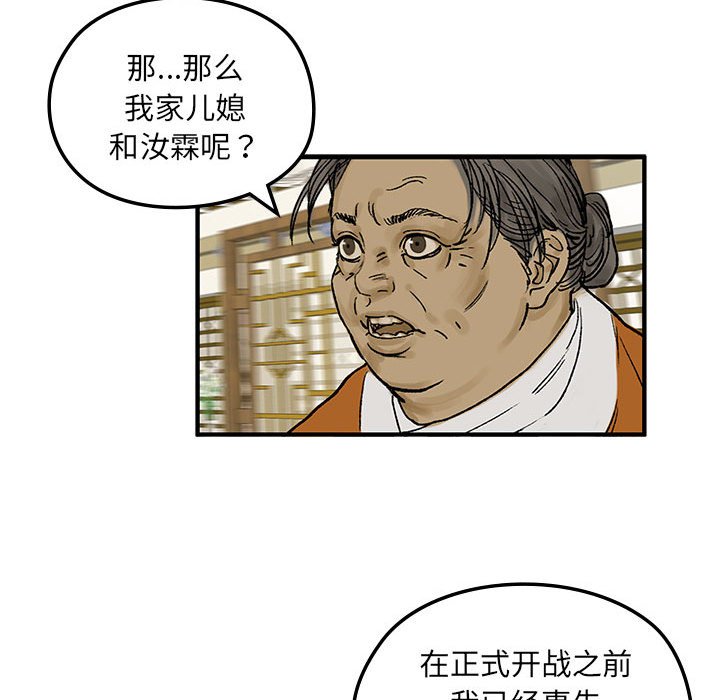 第4話