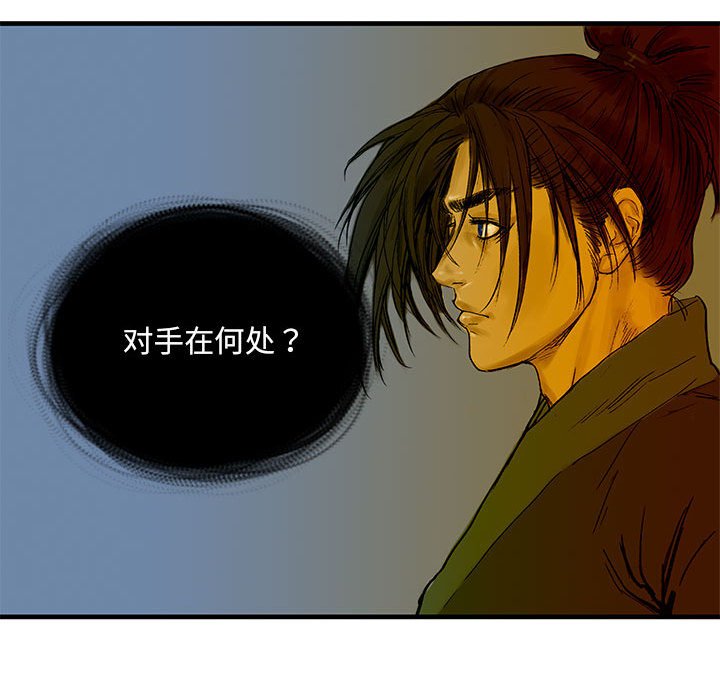 第4話