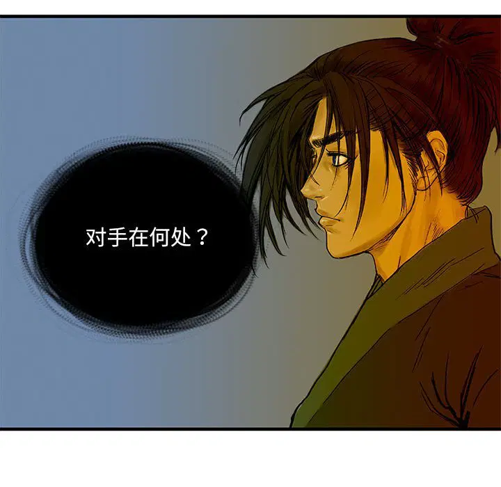 第4話