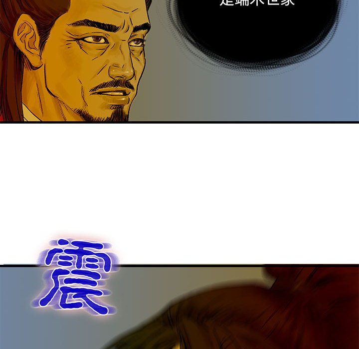 第4話