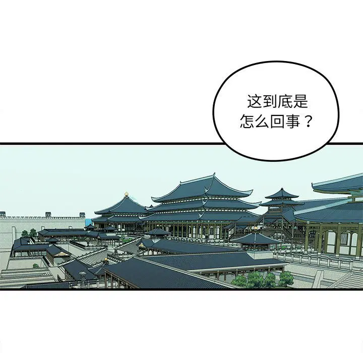 第5話