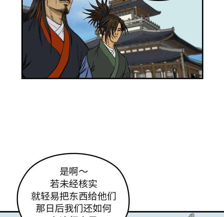 第5話