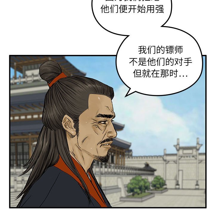 第5話