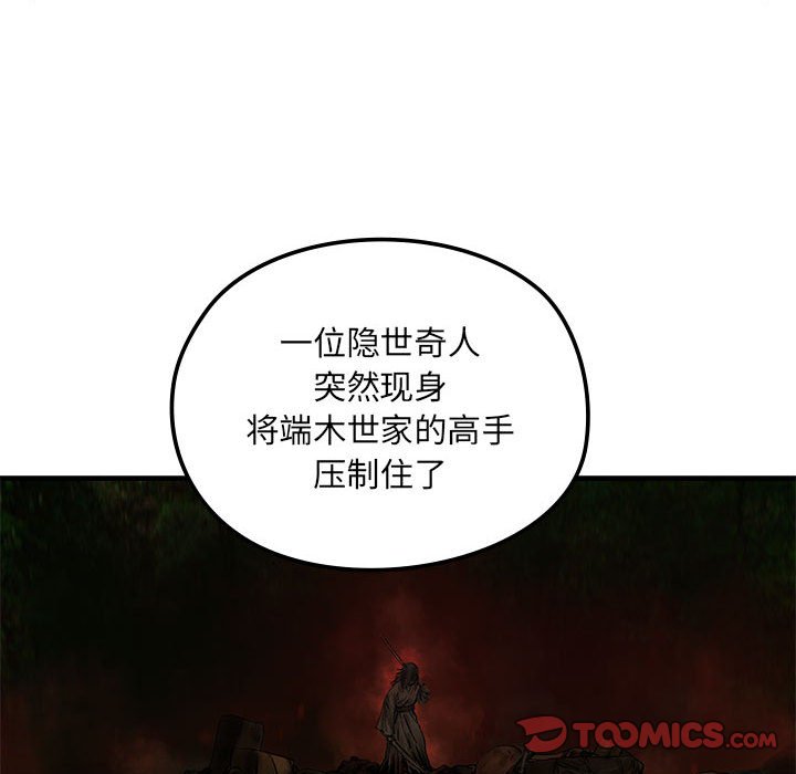 第5話