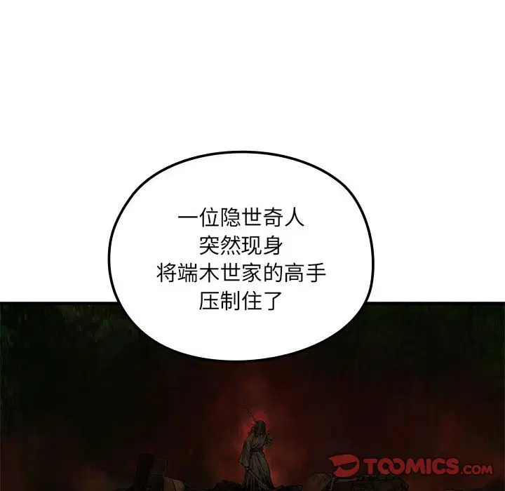 第5話