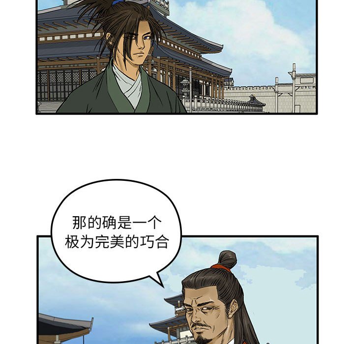 第5話