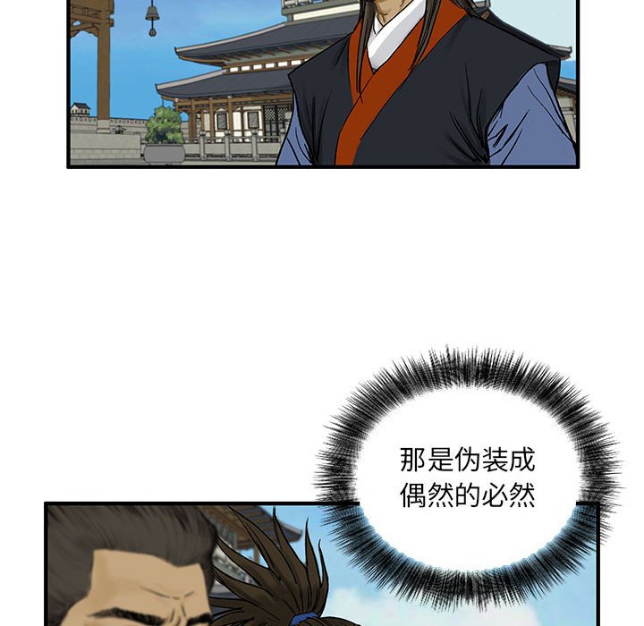 第5話