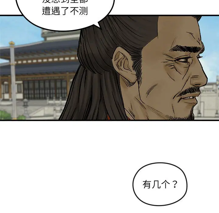 第5話