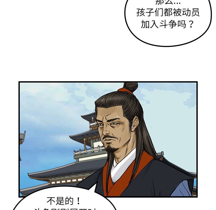 第5話