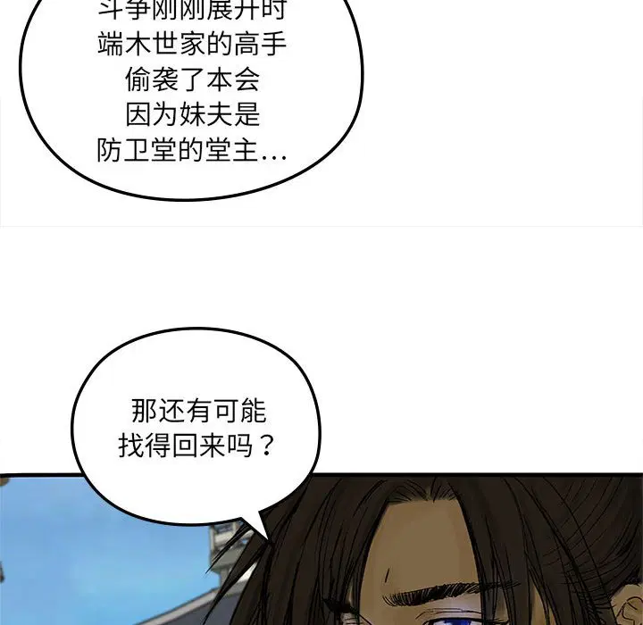第5話