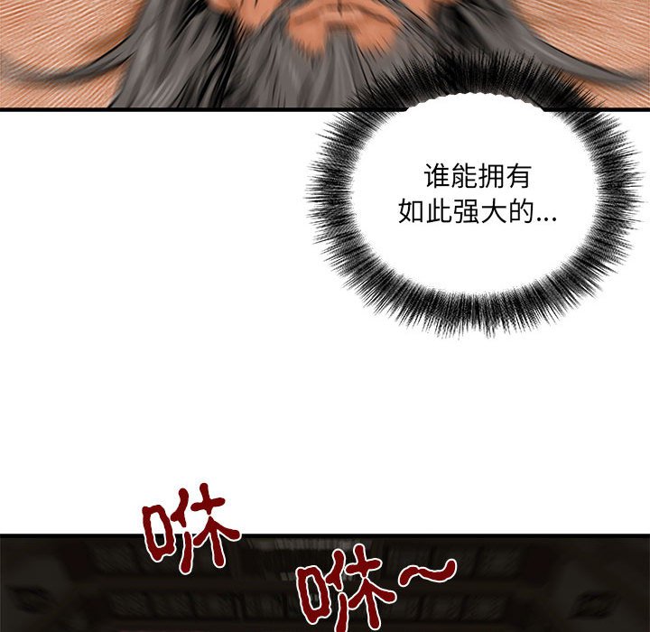 第5話