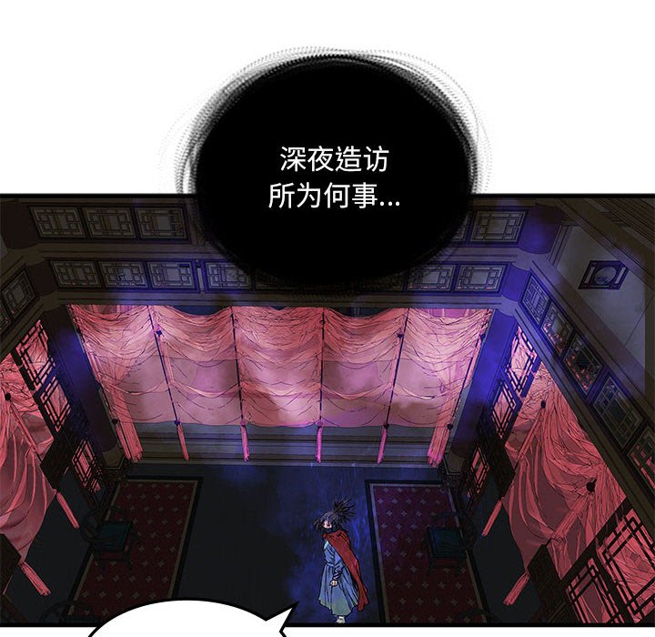 第5話