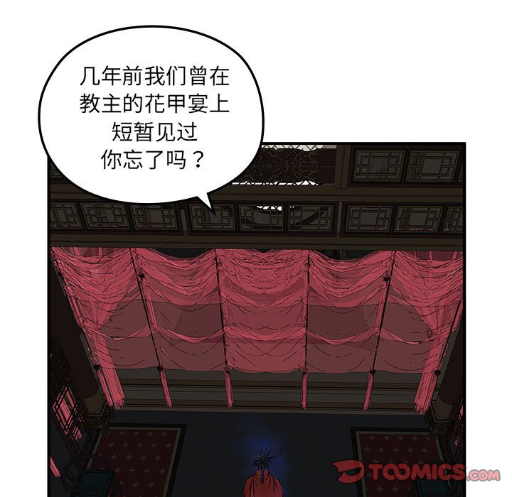 第5話