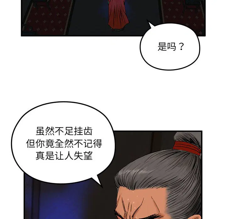 第5話