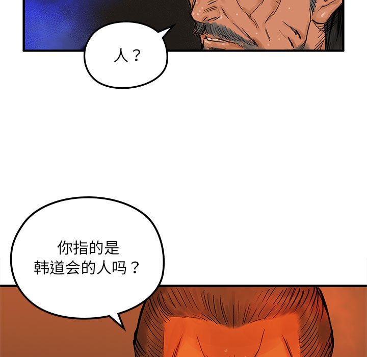 第5話
