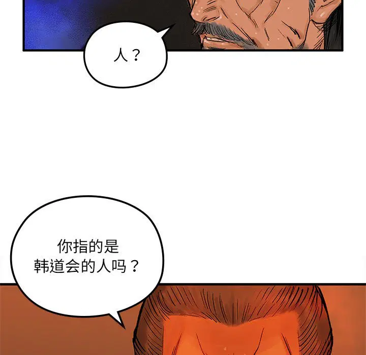 第5話